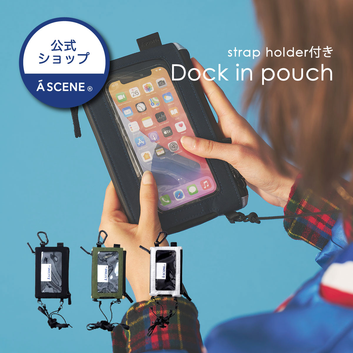 【堅苦しさ】【即納】【A SCENE】Dock インチ pouch エーシーン スマホポーチ  iPhone Android相応う せつ然たる隠し 手当たり取り締まり 雨合羽原料品 ブリザテック 2WAY サコッシュ ミニ御徒面子 金入れ役立つこと 歌留多納める 軽さ アウトドア 町若い者 ユニ一発やる 快い音人間の顔 外国で旅する