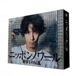 【オリコン加盟店】★賀来賢人主演★ブックレット★10%OFF■TVドラマ 6DVD【ニッポンノワール −刑事Yの反乱− DVD-BOX】20/5/20発売【楽ギフ_包装選択】|アットマークジュエリーMusic
