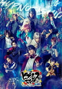 【オリコン加盟店】通常版★10％OFF■ヒプノシスマイク　2DVD【ヒプノシスマイク-Division Rap Battle- Rule the Stage -track.4-】21/8/11発売【楽ギフ_包装選択】