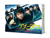 【オリコン加盟店】★香取慎吾主演★10％OFF■TVドラマ　4DVD【アノニマス～警視庁 指殺人 対策室～ DVD-BOX】21/8/4発売【楽ギフ_包装選択】