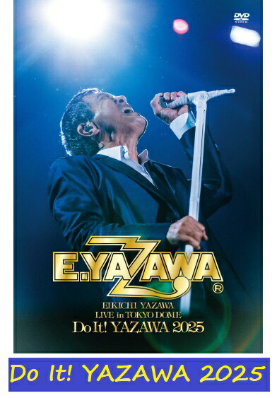 【オリコン加盟店】★先着特典終了 矢沢永吉 Blu-ray【EIKICHI YAZAWA LIVE in TOKYO DOME「Do It！YAZAWA 2025」】26/4/1発売【楽ギフ_包装選択】