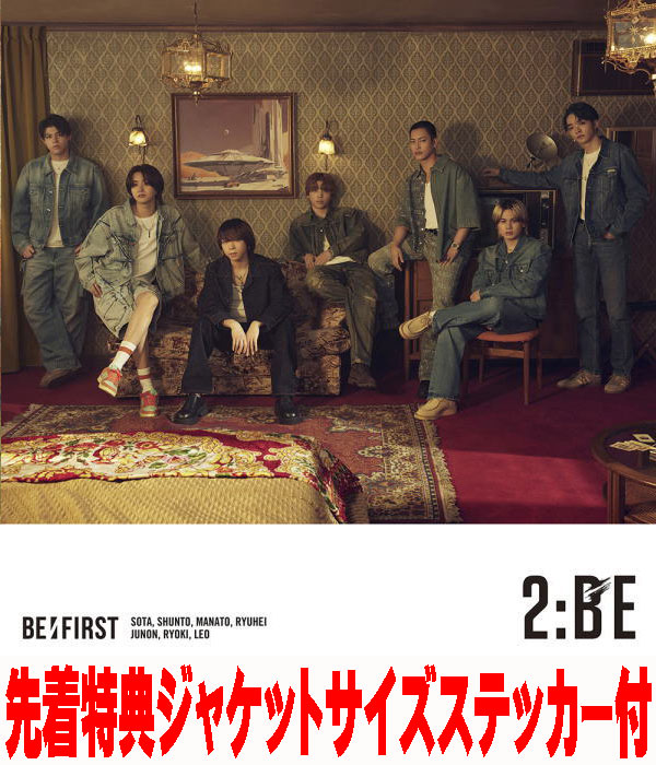2:BE(LIVE盤)【CD+2DVD】/BE:FIRST[CD+DVD] 2:BE(LIVE盤)【CD+2DVD】/BE:FIRST[CD+DVD]【返品種別A