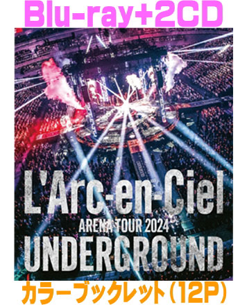 【オリコン加盟店】通常盤Blu-ray★カラーブックレット■ラルク アン シエル Blu-ray+2CD【ARENA TOUR 2024 UNDERGROUND】26/7/16発売【楽ギフ_包装選択】｜アットマークジュエリーMusic 7,623円