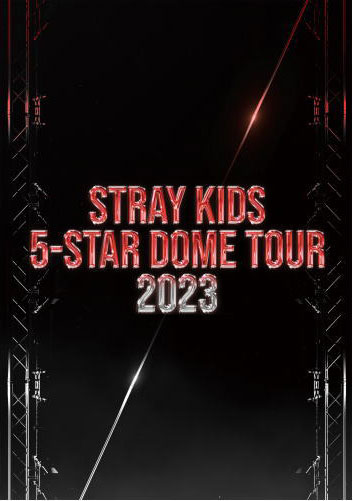 【オリコン加盟店】 ★通常盤[初回仕様]★フォトカード+ステッカー+ポスカ封入★10％OFF ■Stray Kids Blu-ray【Stray Kids 5-STAR Dome Tour 2023】24/9/18発売【楽ギフ_包装選択】