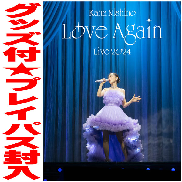 楽天市場】西野カナ／Love Again (初回限定盤) (CD+DVD) SECL-2994