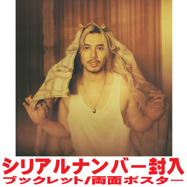 早い者勝ち！抽選品　Prema アルバム 早い者勝ち！抽選品 Prema アルバム Prema 【初回盤】【CD