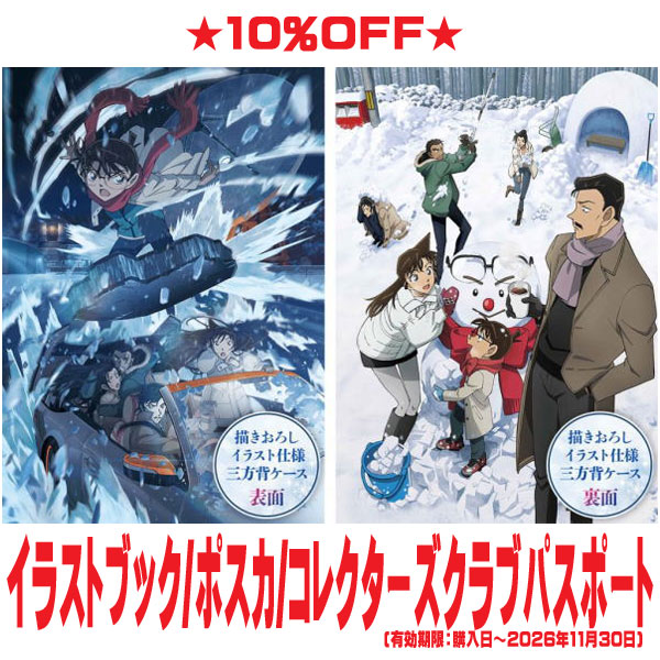 楽天市場】【オリコン加盟店】☆DVD豪華盤[取]☆三方背ケース