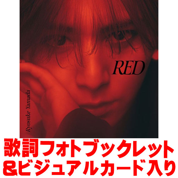 楽天市場】【オリコン加盟店】○初回限定盤2☆Blu-ray付☆三方背仕様