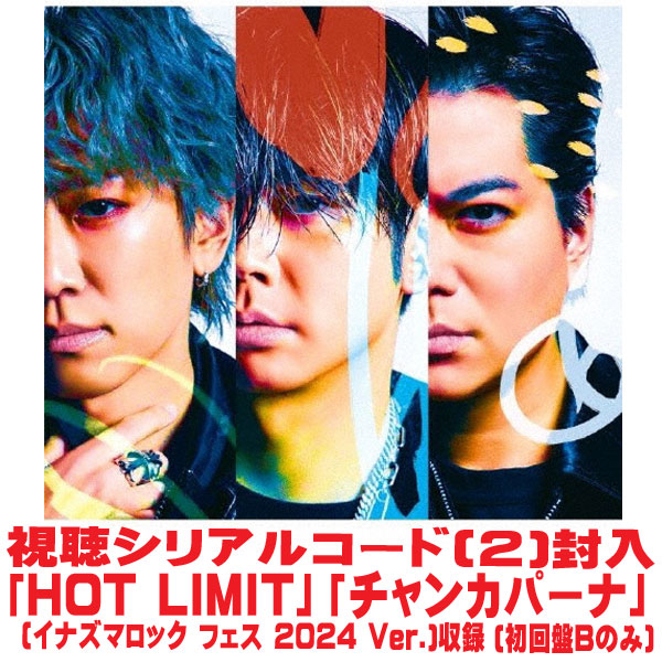 NEWS 変身 初回限定盤A B セット 新品未開封 シリアルコード付 Amazon.co.jp: 変身 (初回生産限定盤A) (CD+Blu-ray) -NEWS