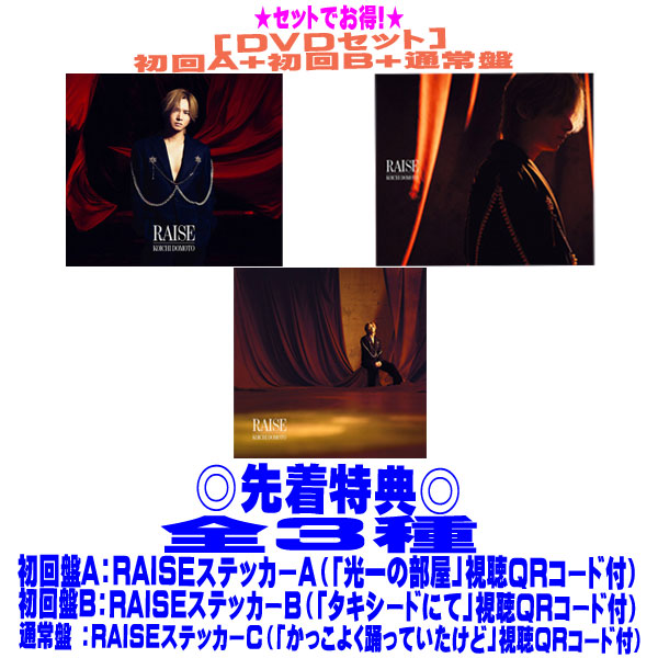堂本剛　祈願　DVD ◇TVガイド 堂本剛 ユースケ・サンタマリア 2004年 4/17-4/23の