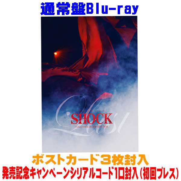 【オリコン加盟店】●通常盤[初回プレス]★シリアルコード1口封入★ポストカード3枚封入■堂本光一 5Blu-ray【Endless SHOCK 2024 the Last Year】26/1/7発売【ラッピング不可】｜アットマークジュエリーMusic