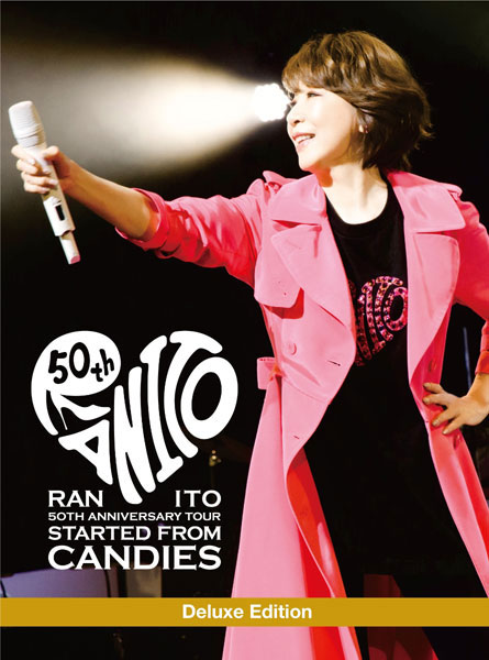 【オリコン加盟店】 ★初回生産限定盤★ライブCD2枚付★三方背ケース★10％OFF ■伊藤蘭 Blu-ray+2CD【50th Anniversary Tour ～Started from Candies～ Deluxe Edition】24/5/29発売【楽ギフ_包装選択】