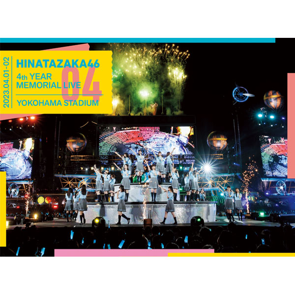 【オリコン加盟店】●先着特典A5クリアファイル[外付] ★完全生産限定盤DVD★三方背BOX/フォトブックレット/ポスカ★10％OFF ■日向坂46 5DVD【日向坂46 4周年記念MEMORIAL LIVE ～4回目のひな誕祭～ in 横浜スタジアム -DAY1 & DAY2-】23/9/13発売