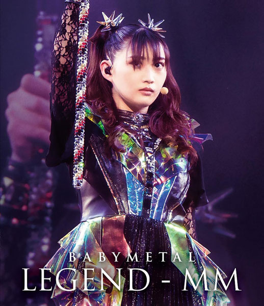 【オリコン加盟店】■通常盤Blu-ray★10%OFF■BABYMETAL 2Blu-ray【BABYMETAL WORLD TOUR 2023 - 2024 LEGEND - MM】24/7/10発売【楽ギフ_包装選択】|アットマークジュエリーMusic