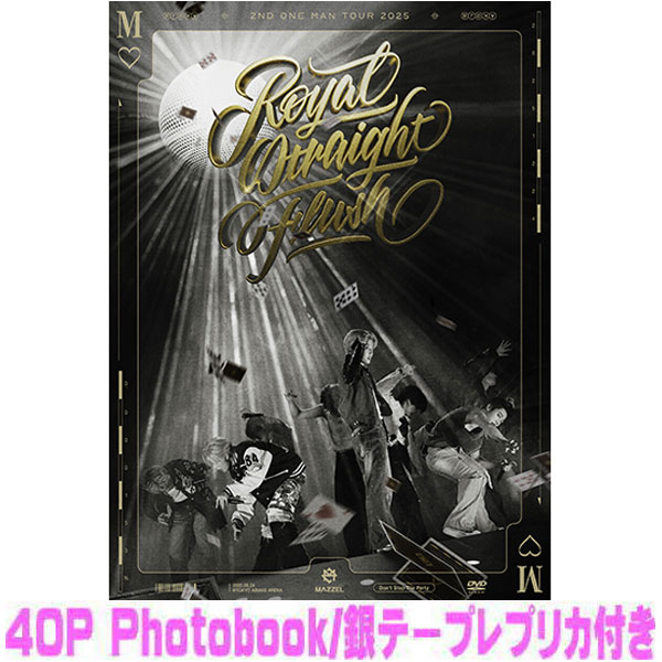【オリコン加盟店】 初回限定盤★ 三方背トールケース★Photobook+銀テープレプリカ付 ■MAZZEL 2Blu-ray【MAZZEL 2nd One Man Tour 2025 \