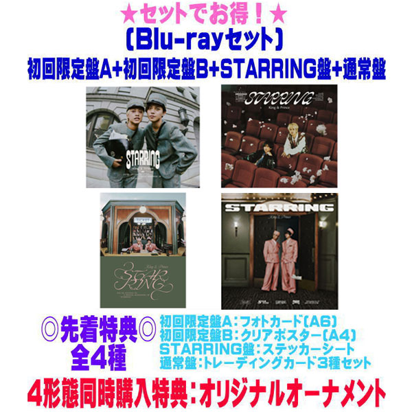 楽天市場】【Blu-ray付き4形態セット／先着特典＋同時購入特典付き
