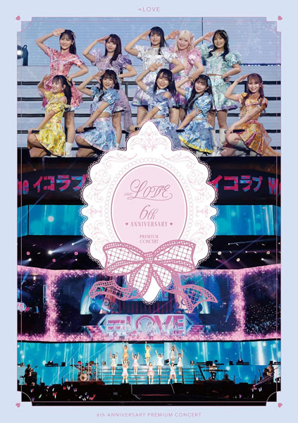 【オリコン加盟店】★10％OFF ■\u003dLOVE Blu-ray【\u003dLOVE 6th ANNIVERSARY PREMIUM CONCERT】24/6/26発売【楽ギフ_包装選択】
