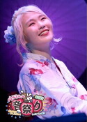 【オリコン加盟店】★先着特典ポスカ[外付] ★初回盤[取]★天地空きスリーブ仕様★10％OFF ■ハラミちゃん　2DVD【ハラミちゃん音祭り2021～暑中お見米申し上げるぬ！～ inパシフィコ横浜】21/12/22発売【楽ギフ_包装選択】