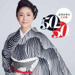 【オリコン加盟店】石川さゆり 3CD【石川さゆり大全集 ～50周年50曲～】22/10/19発売【楽ギフ_包装選択】