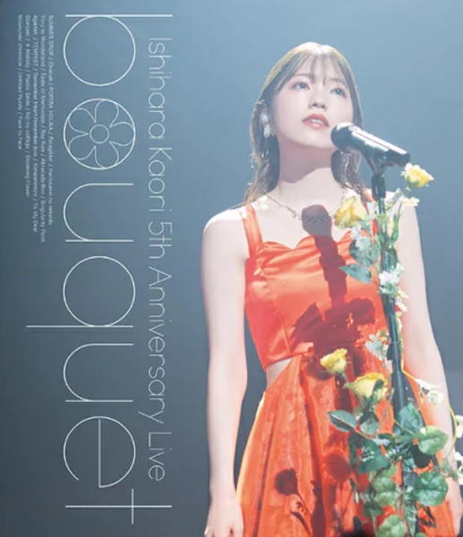 【オリコン加盟店】通常版★フォトブックレット封入★10％OFF ■石原夏織 Blu-ray【石原夏織 5th Anniversary Live -bouquet- Blu-ray】23/12/13発売【楽ギフ_包装選択】