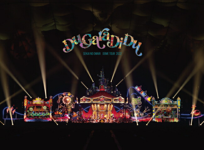 邦楽 SEKAI NO OWARI DVD/CD Amazon.co.jp: 深海 (通常盤) [DVD] : SEKAI NO OWARI: DVD