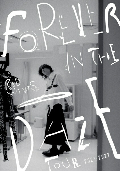 【オリコン加盟店】★10％OFF ■RADWIMPS Blu-ray【FOREVER IN THE DAZE TOUR 2021-2022】23/4/19発売【楽ギフ_包装選択】