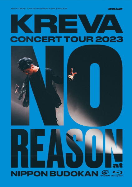 【オリコン加盟店】★10％OFF■KREVA Blu-ray【KREVA CONCERT TOUR 2023 “NO REASON” at 日本武道館】23/12/27発売【楽ギフ_包装選択】