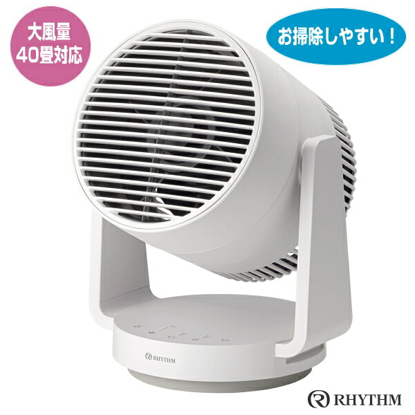 楽天市場】『ポイント10倍』『取寄品』 リズム時計 サーキュレーター