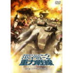 【オリコン加盟店】■アニメ　ガンダム　DVD【機動戦士ガンダム MSイグルー2 重力戦線 第3巻】09/04/24発売【楽ギフ_包装選択】画像