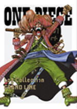 即納 最大半額 楽天市場 オリコン加盟店 送料無料 One Piece ワンピース Dvd Box4枚組 Log Collection Grand Line 10 12 22発売 楽ギフ 包装選択 アットマークジュエリーmusic 最安値 Fire2fight Com