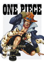 【オリコン加盟店】[代引不可]送料無料■ONE PIECE〔ワンピース〕 DVD-BOX4枚組【Log Collection&ldquo;ARABASTA&rdquo;】11/1/28発売【楽ギフ_包装選択】｜アットマークジュエリーMusic