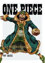 新品 楽天市場 オリコン加盟店 ポスタープレゼント 希望者 送料無料 One Piece Dvd Box4枚組 One Piece Log Collection Water Seven 11 12 21発売 楽ギフ 包装選択 アットマークジュエリーmusic 在庫一掃 Www Lexusoman Com