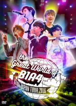 【オリコン加盟店】10%OFF+送料無料 ■B1A4 2DVD【The Great World Of B1A4 -Japan Tour 2016-】16/6/22発売【楽ギフ_包装選択】