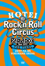 【オリコン加盟店】10％OFF■通常盤 ■布袋寅泰　2DVD【HOTEI Paradox Tour 2017 The FINAL～Rock'n Roll Circus～】18/4/25発売【楽ギフ_包装選択】