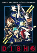 【オリコン加盟店】初回生産限定盤[取]★三方背BOXケース+フォトブック封入 ★10％OFF■DISH//　Blu-ray【DISH// SUMMER AMUSEMENT’19 [Junkfood Attraction]】19/12/18発売【楽ギフ_包装選択】