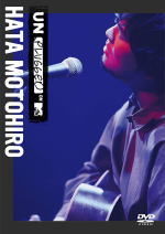【オリコン加盟店】★10％OFF★未公開映像含む全13曲フルサイズ収録！ ■秦基博[取]　DVD【MTV Unplugged：Hata Motohiro】20/5/20発売【楽ギフ_包装選択】