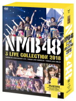 楽天市場 オリコン加盟店 10 Off Nmb48 7dvd 取 Nmb48 3 Live Collection 18 19 4 5発売 楽ギフ 包装選択 アットマークジュエリーmusic