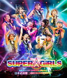 【オリコン加盟店】送料無料■SUPER☆GiRLS Blu-ray+DVD 【SUPER☆GiRLS 生誕3周年記念SP アイドルストリートカーニバル 日本武道館～超絶少女たちの挑戦2013～】13/11/6発売【楽ギフ_包装選択】