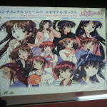 オリコン加盟店 半額 アニメ センチメンタルジャーニー 代引き不可 レーザーディスク センチメンタルジャーニー メモリアルbox 98 09 25発売 楽ギフ 包装選択 即発送 Aceschool Edu Pk