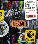 11/12/21発売 Blu-ray 【オリコン加盟店】 【楽ギフ_包装選択】 【Open Music Cabinet 〜 Live In Saitama Super Arena 2007】 送料無料■ポルノグラフィティ