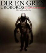 【オリコン加盟店】送料無料 ■DIR EN GREY Blu-ray【UROBOROS -with the proof in the name of living...- AT NIPPON BUDOKAN [Blu-ray] Extended Cut】12/1/11発売【楽ギフ_包装選択】 6,836円