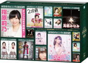 【オリコン加盟店】10％OFF+送料無料★ブックレット+生写真10枚封入■AKB48　9DVD【AKB48 41stシングル 選抜総選挙～順位予想不可能、大荒れの一夜～＆後夜祭～あとのまつり～】15/9/9発売【楽ギフ_包装選択】｜アットマークジュエリーMusic