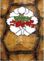 【オリコン加盟店】■モヤモヤさまぁ～ず２　DVD【モヤモヤさまぁ～ず２ DVD-BOX〔VOL.7&VOL.8〕】 10/2/24発売【楽ギフ_包装選択】