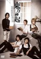 【オリコン加盟店】■東方神起 5DVD【All About 東方神起 Season 2】07/11/21発売【楽ギフ_包装選択】|アットマークジュエリーMusic