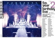 【オリコン加盟店】10％OFF■通常盤■乃木坂46 Blu-ray【5th YEAR BIRTHDAY LIVE 2017.2.20-22 SAITAMA SUPER ARENA Day2】18/3/28発売【楽ギフ_包装選択】
