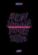 超人気の 楽天市場 オリコン加盟店 初回生産限定盤 取 豪華フォトブック封入 特典応募シリアルアクセスコード 10 Off Ikon 2dvd 2cd Ikon Japan Tour 19 19 12 4発売 楽ギフ 包装選択 アットマークジュエリーmusic 輝く高品質な Lexusoman Com