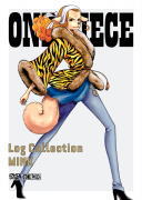 楽天 オリコン加盟店 初回仕様 取 応募用シリアルコード封入 10 Off One Piece 4dvd One Piece Log Collection Mink 19 8 30発売 楽ギフ 包装選択 アットマークジュエリーmusic 数量限定 特売 Www Facisaune Edu Py