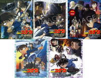 【オリコン加盟店】★10％OFF■名探偵コナン Blu-ray【劇場版名探偵コナン 新価格版Blu-ray 第2弾】19/4/5発売【楽ギフ_包装選択】｜アットマークジュエリーMusic