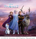 【オリコン加盟店】初回生産限定盤[取]★ボックス仕様 ■V.A. 3CD【アナと雪の女王２ オリジナル・サウンドトラック スーパー・デラックス版】19/11/27発売【楽ギフ_包装選択】