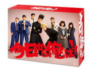 【オリコン加盟店】10%OFF★ブックレット封入■TVドラマ 7DVD【今日から俺は!!DVD-BOX】19/4/24発売【楽ギフ_包装選択】|アットマークジュエリーMusic